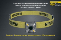   Nitecore NU05 KIT (4xLED + RED LED, 35 , 5 , USB)