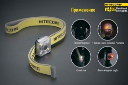   Nitecore NU05 KIT (4xLED + RED LED, 35 , 5 , USB)