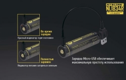   Li-Ion 18650 Nitecore NL1834R (3400mAh, USB), 