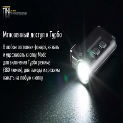   Nitecore TINI (Cree XP-G2 S3 LED, 380 , 4 , USB),  (6-1285-black)