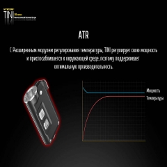   Nitecore TINI (Cree XP-G2 S3 LED, 380 , 4 , USB),  (6-1285-black)