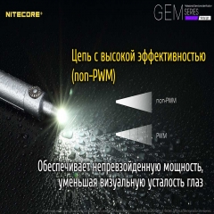 ˳ Nitecore GEM8 (Cree XP-L HI V3, 500 , 2 , 1x18650) (6-1303)