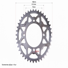 ǳ  428H-41T - d=76mm (327082)