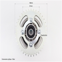 Viper - V200N     +  428*38   (505169)