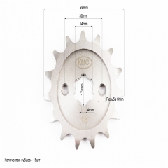 "ǳ  - 428H-15T BOXER BM/X 150cc "JV551000"" (358394)