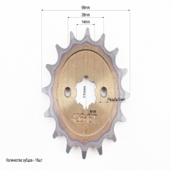 "BOXER BM/X 150cc ǳ,  - - 428H-122L+42T+16T """"" (358449)