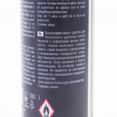       - TAR Remover,   450ml (304070)