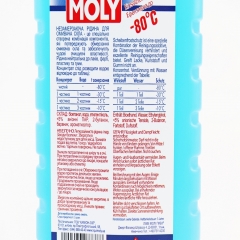 LIQUI MOLY     -80, 1 (304118)