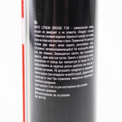    "WHITE LITHIUM GREASE",  450ml (304346)