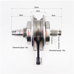    CB-125/150cc (321441)