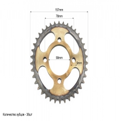   428H-38 - d=58mm ZS125J, 