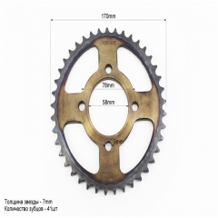   428H-41 - d=58mm ZS125J, 