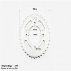   428H-36T - d=64mm, ZS200/250 (324199)