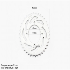 ǳ  428H - 38T - d = 64mm , ZS200 / 250 (324200)