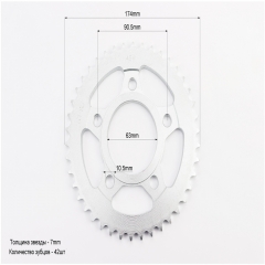 ǳ  428H-42T - d = 63mm / 5  (324371)