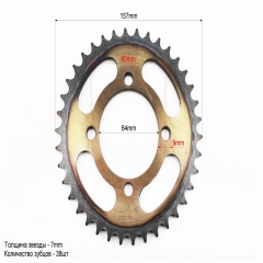 ǳ  428H-38T - d=64mm, ZS200/250 "" (324577)