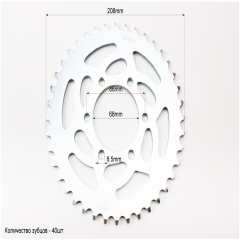 Loncin- LX300-6   520 - 40 (324935)