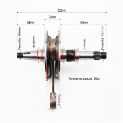  Honda DIO AF35 (34mm)   (331314)