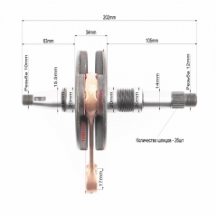  Honda DIO AF35 (34mm) (336964)